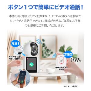 防犯カメラ 屋内 見守りカメラ ペット ベビー...の詳細画像5