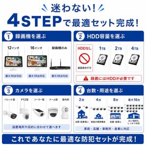 防犯カメラ 屋外 WiFi ワイヤレス 録画機...の詳細画像3