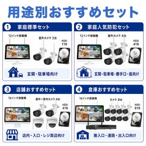 防犯カメラ 屋外 WiFi ワイヤレス 録画機...の詳細画像4