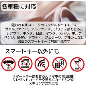 車 盗難防止 リレーアタック ポーチ 電波遮断...の詳細画像2