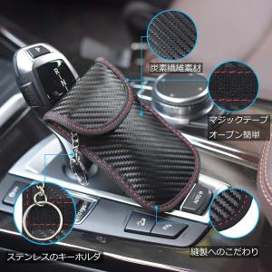 車 盗難防止 リレーアタック ポーチ 電波遮断...の詳細画像3