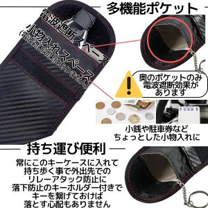 車 盗難防止 リレーアタック ポーチ 電波遮断...の詳細画像4