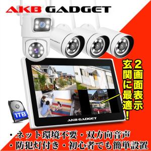 防犯カメラ 監視カメラ 200万画素 ワイヤレス 屋外 屋内 家庭用 wifi 4