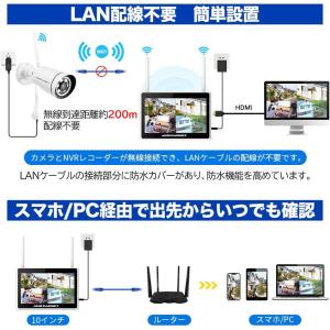 防犯カメラ セット 屋外 家庭用 監視カメラ ...の詳細画像4