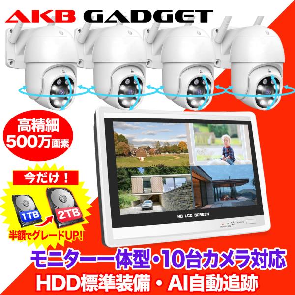 防犯カメラ 屋外 家庭用 wifi 事務用 高精細500万画素 LED防犯灯付き カラー撮影 赤外線...