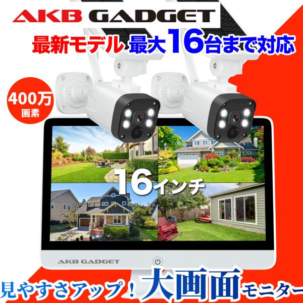 防犯カメラ ソーラー 屋外 家庭用 工事不要 電源不要 完全無線 ソーラーパネル充電 ワイヤレス防犯...