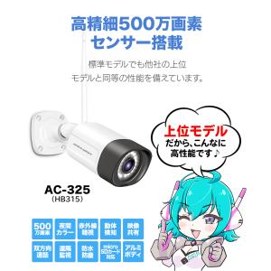 防犯カメラ 家庭用 屋外 ワイヤレス 500画...の詳細画像2