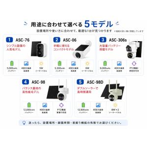 防犯カメラ 屋外 ソーラー ワイヤレス 400...の詳細画像3