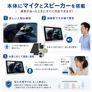 防犯カメラ 屋外 ソーラー ワイヤレス 400...の詳細画像2