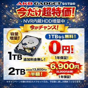 防犯カメラ 屋外 家庭用 セット wifi 事...の詳細画像2