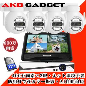 センサー式屋外ワイヤレスカメラ　VL-WD712X 概要 センサー付屋外ワイヤレスカメラ VL-WD712X | 消耗品・別売