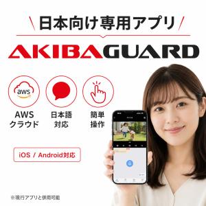 防犯カメラ 屋外 家庭用 セット ワイヤレス ...の詳細画像1