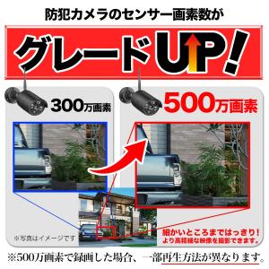 防犯カメラ 屋外 家庭用 セット ワイヤレス ...の詳細画像2