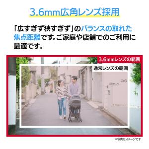 防犯カメラ 屋外 家庭用 ワイヤレス wifi...の詳細画像4