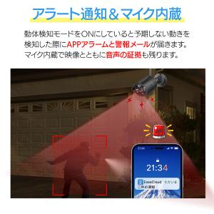 防犯カメラ 屋外 家庭用 ワイヤレス wifi...の詳細画像5