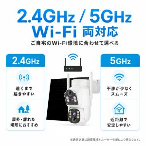 防犯カメラ 屋外 ソーラー ワイヤレス 400...の詳細画像4