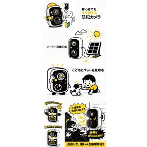 見守りカメラ ペットカメラ 防犯カメラ 室外室...の詳細画像1