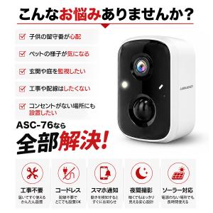 見守りカメラ ペットカメラ 防犯カメラ 室外室...の詳細画像2