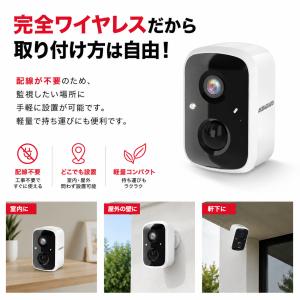 見守りカメラ ペットカメラ 防犯カメラ 室外室...の詳細画像4