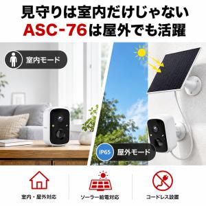 見守りカメラ ペットカメラ 防犯カメラ 室外室...の詳細画像5