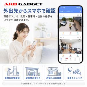 防犯カメラ 屋外 ソーラー ワイヤレス Wi-...の詳細画像5