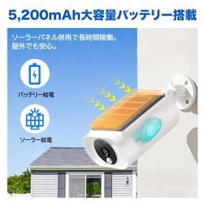 防犯カメラ 屋外 ソーラー ワイヤレス Wi-...の詳細画像3