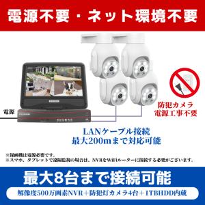 防犯カメラ 屋外 セット 家庭用 poe給電 ...の詳細画像5