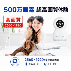 防犯カメラ 見守りカメラ 室内 ペットカメラ ...の詳細画像4