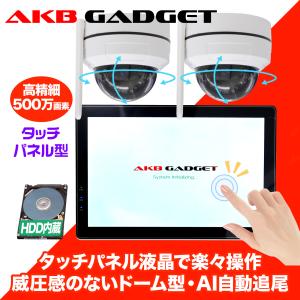 防犯カメラ 屋外 ワイヤレス 500万画素 4台セット 家庭用 見守り AI