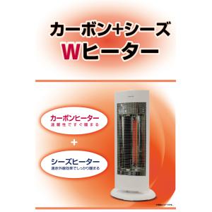 フィフティ フォレストライフ 900W　カーボン＋シーズＷヒーター　電気ストーブ　出力2段階調整　転倒OFFスイッチ付き　FL-SH901｜akb2011shop