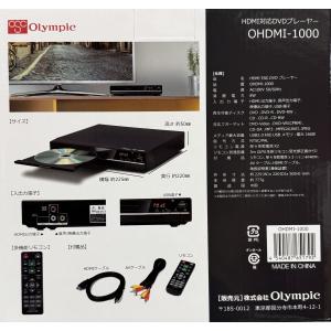 DVDプレイヤー USBメモリ対応 リモコン付...の詳細画像1