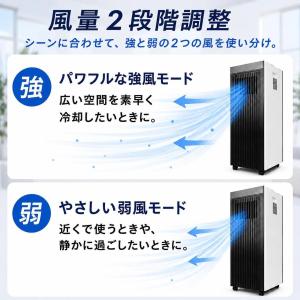 スポットクーラー スポットエアコン 冷風扇 冷...の詳細画像3