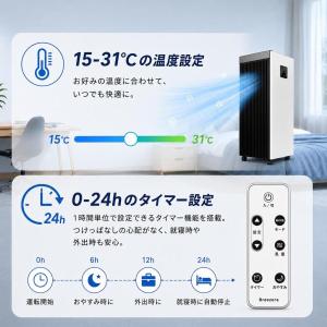 スポットクーラー スポットエアコン 冷風扇 冷...の詳細画像4