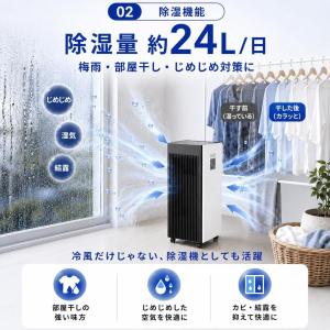 スポットクーラー スポットエアコン 冷風扇 冷...の詳細画像5