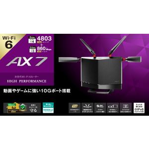 中古 BUFFALO バッファロー エアステーション 無線ルーター(Wi-Fiルーター)AirStation WXR-5700AX7S｜akb2011shop