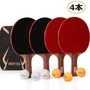 Merytes 卓球 ラケット ピンポンラケット パドル 4本セット 卓球ボール6個付き 卓球 セット｜akd-shop