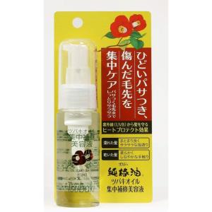 ツバキオイル 集中補修美容液 50mL｜akd-shop