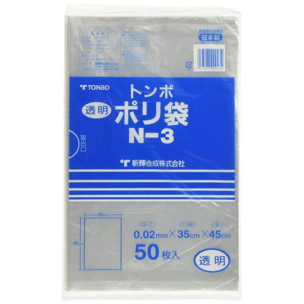 トンボ ゴミ袋 ポリ袋 5L 日本製 幅35×奥行45cm ×厚さ0.02mm 透明 50枚入 透明...