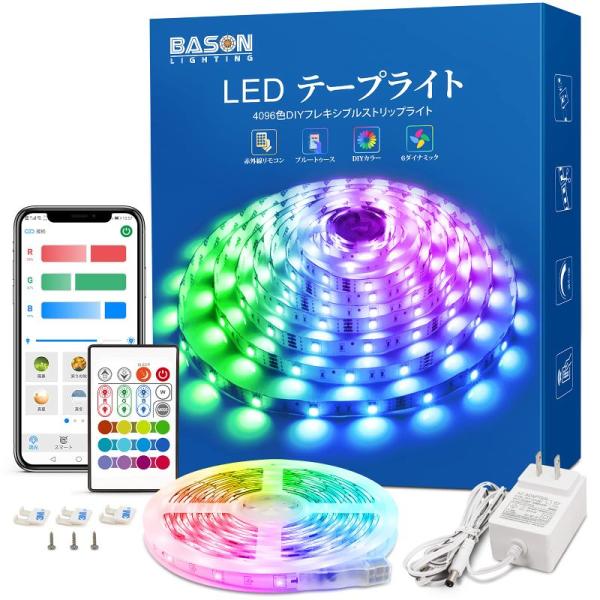 BASON ledテープライト 5M RGB APP リモコン制御 テープライト 音楽同期 DIY可...