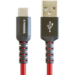 usb type cケーブル アンドロイド 充電ケーブル タイプc 急速 android 1m/1.5m 丈夫 ナイロン 防弾繊維 アラミド｜akd-shop