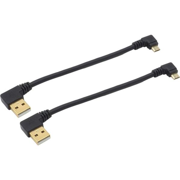 オーディオファン USBケーブル microUSB 両端子 L字 短い USB-A L字型D - m...