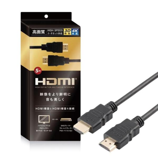 astonish ハイスピード HDMIケーブル 5m 4K/3D/イーサネット対応 HDMI Ve...