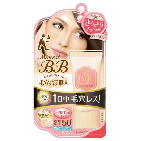 毛穴パテ職人 ミネラルBBクリーム ナチュラルマット 自然な肌色 30ｇ