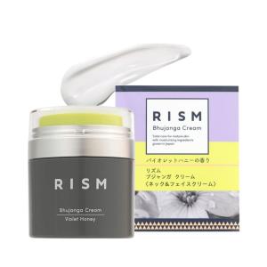 リズム/RISM 公式店 バクチオール 首クリーム スキンケア 首しわ デイリーケア エイジングケア ネッククリーム シワ ブジャンガクリ｜akd-shop