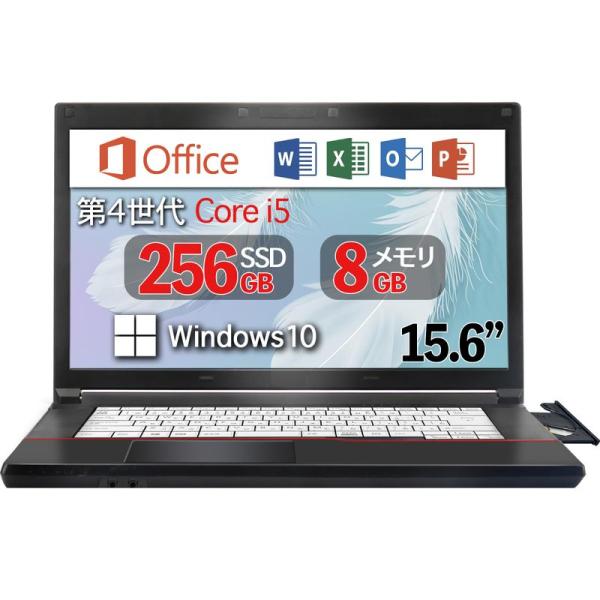 ノートPC A574爆速第4世代 Core i5 MS Office/Win10/15.6インチ/日...