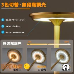 間接照明 おしゃれ コードレス テーブルランプ...の詳細画像2