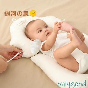 ベビーまくら 赤ちゃん 綿 抱き枕 ドーナツ枕...の詳細画像1