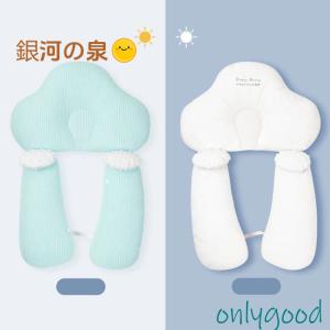 ベビーまくら 赤ちゃん 綿 抱き枕 ドーナツ枕...の詳細画像4