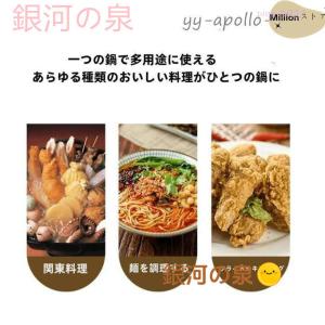 鍋 家庭用 おでん調理用鍋 大容量 耐久性 仕...の詳細画像2