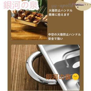 鍋 家庭用 おでん調理用鍋 大容量 耐久性 仕...の詳細画像4